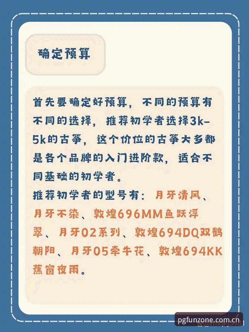 PG电子游戏下载问题解决完整指南——新手轻松上手不求人