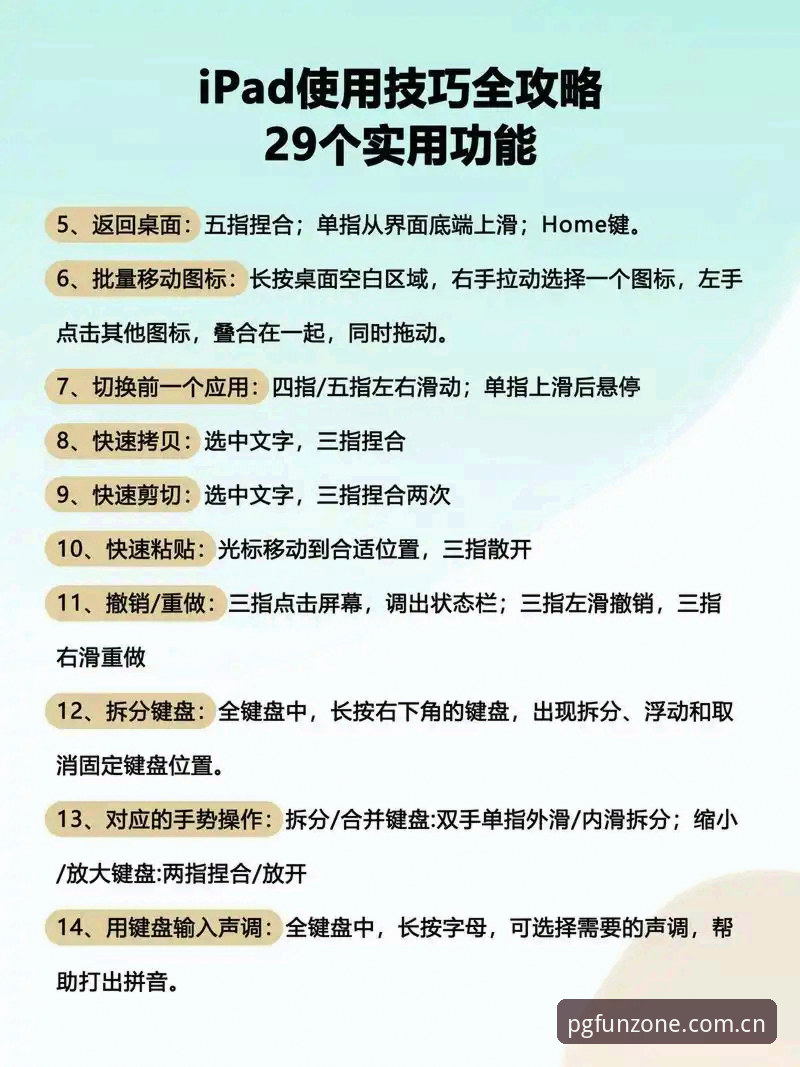PG娱乐在线娱乐使用指南 PG娱乐平台使用实用指南:从入门到精通的完整操作手册