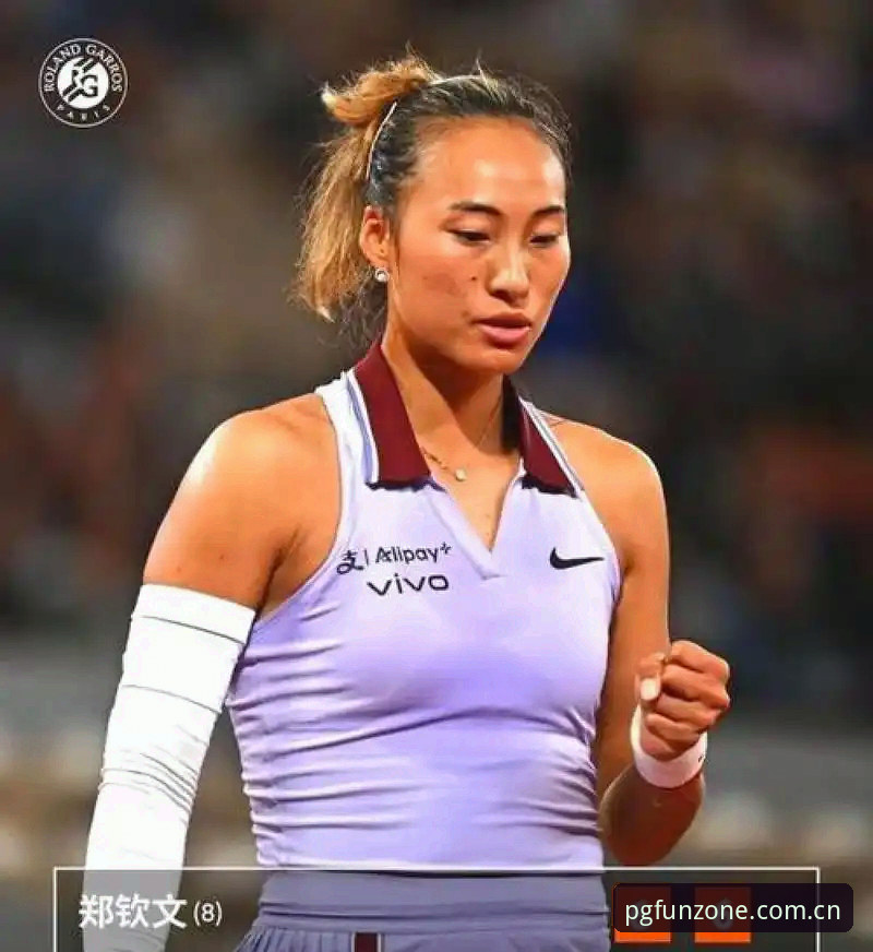 PG娱乐官方下载哪个好 2026法网女单观赛完整指南:郑钦文保分战与王欣瑜种子首秀深度解析
