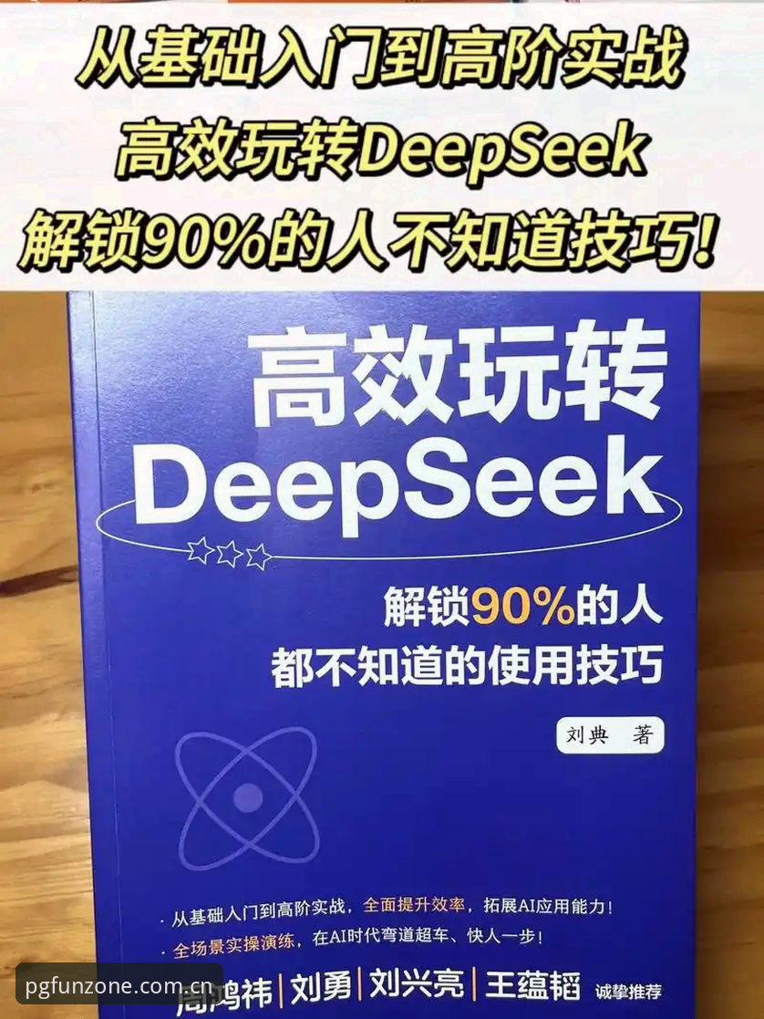 PG娱乐在线娱乐使用指南 PG娱乐平台使用实用指南:从入门到精通的完整操作手册