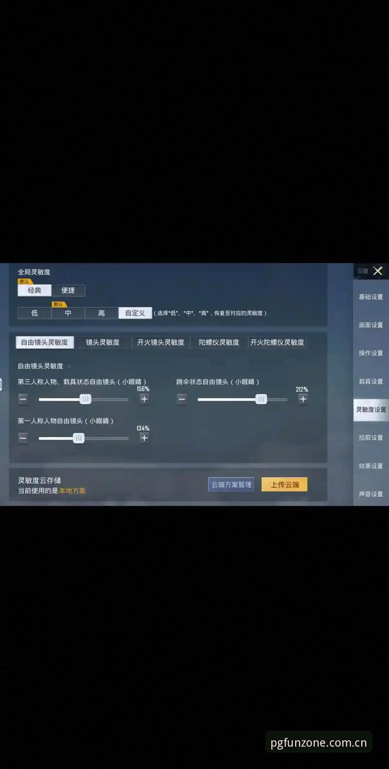 PG娱乐玩家首选评测 PG娱乐玩家首选评测到底值不值得相信?如何测试官方入口的稳定性?